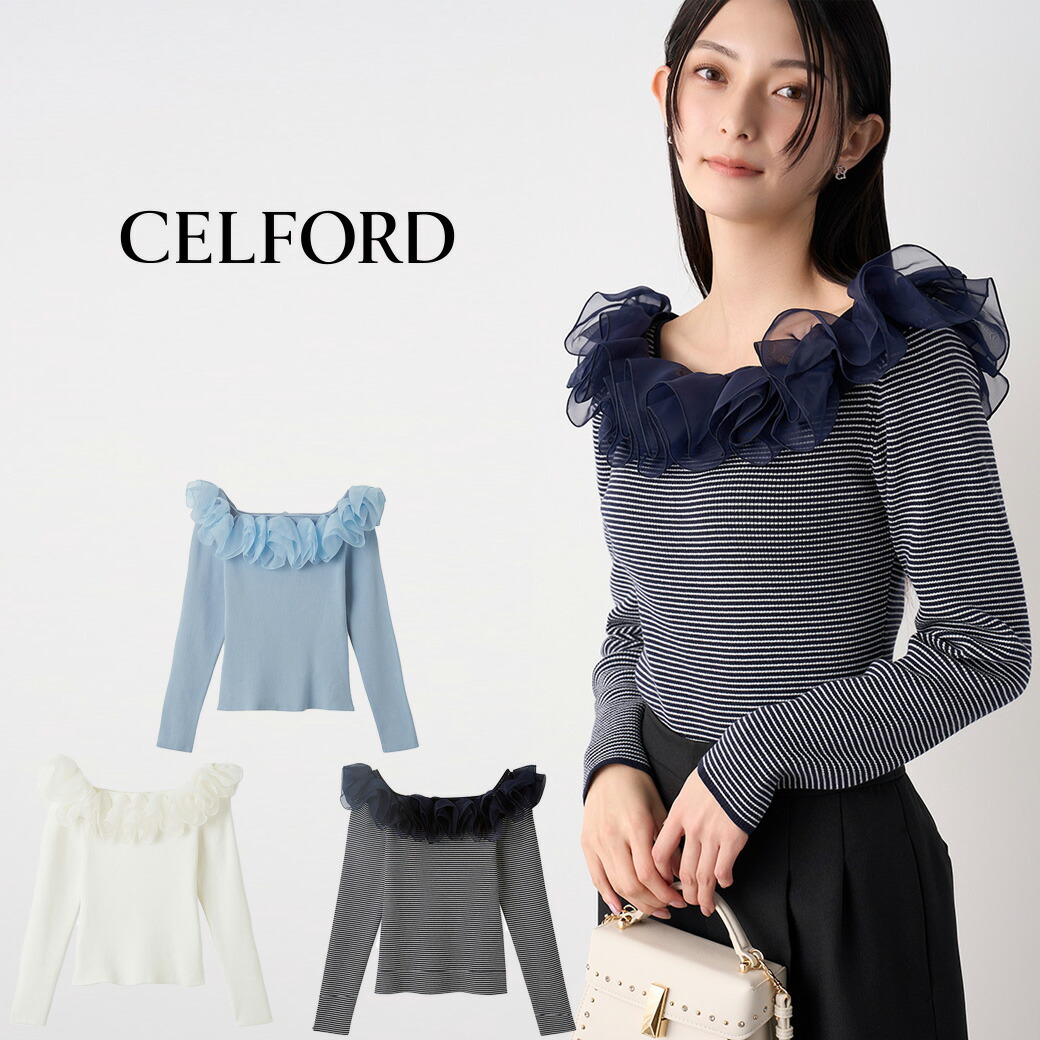 CELFORD セルフォード フェザーフリルリブニットプルオーバー フェザーフリルリブニットプルオーバー - トップス新着