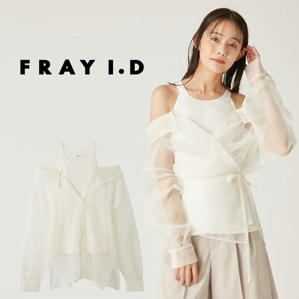 【美品】フレイアイディー カシュクール シャツ レイヤードニット ブラック FRAY I.D (フレイアイディー)カシュクールシャツレイヤード