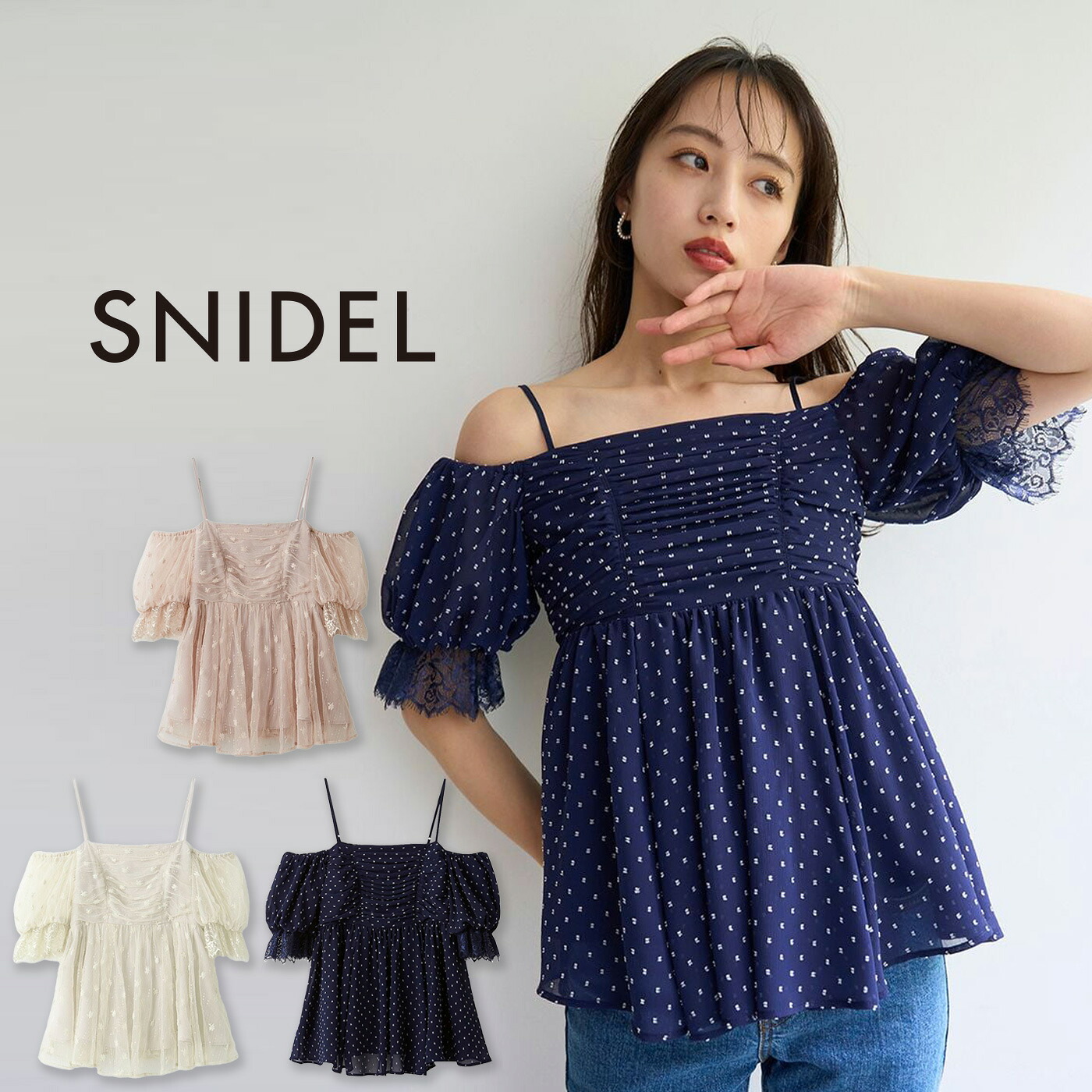 楽天市場】SALE30%OFF スナイデル SNIDEL バリエオフショルレース