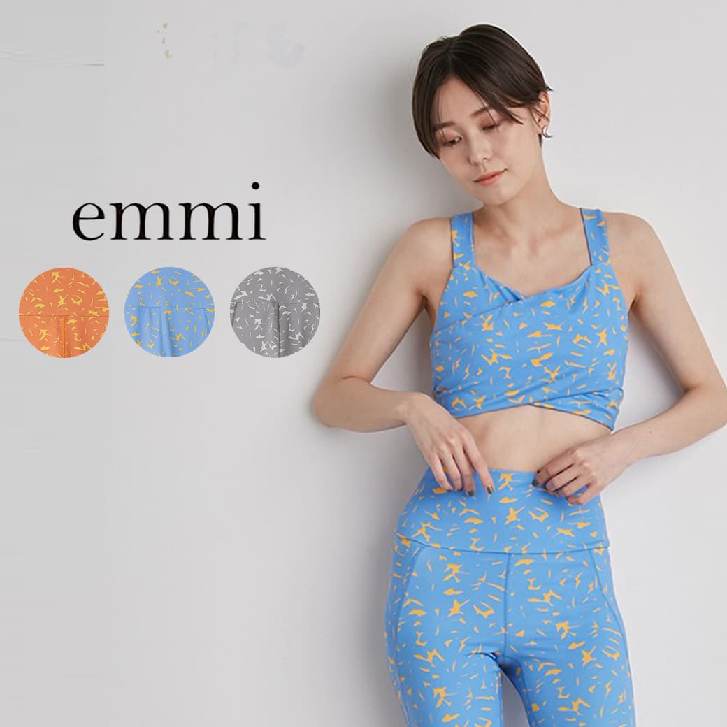 【kuniさま専用】emmi フローラルプリント スパッツ・ブラトップセット 楽天市場】emmi yoga エミ ヨガ ボタニカルアートプリントブラ