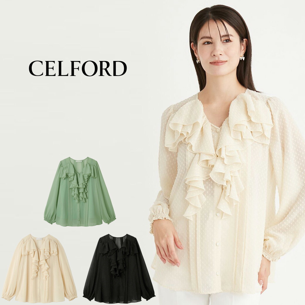 楽天市場】SALE50%OFF セルフォード CELFORD シフォンフリル