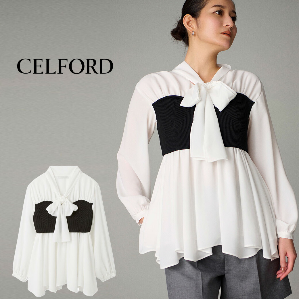【新品】CELFORD ニットビスチェドッキングブラウス SAX 38 CELFORD｜ニットビスチェドッキングブラウス | Rakuten Fashion
