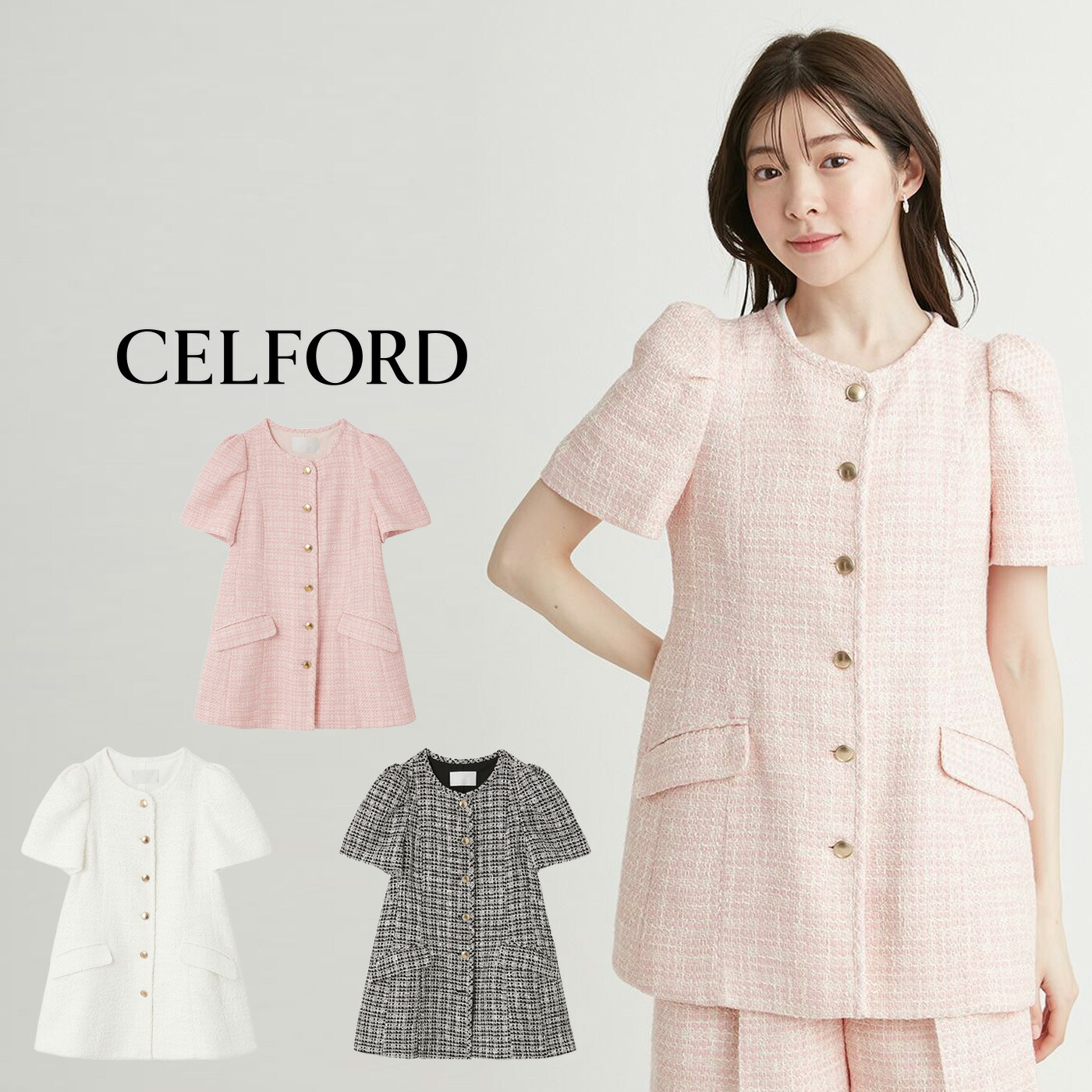 楽天市場】SALE40%OFF セルフォード CELFORD ファンシーツイード