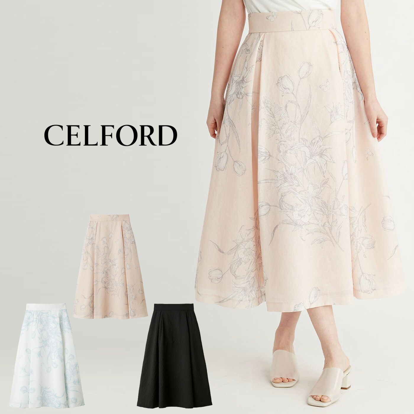 SALE40%OFF セルフォード CELFORD バリエーションフレアスカート cwfs254027 レディース ロングスカート ブーケ ハイウエスト ロング丈 セレクト雑貨ムー