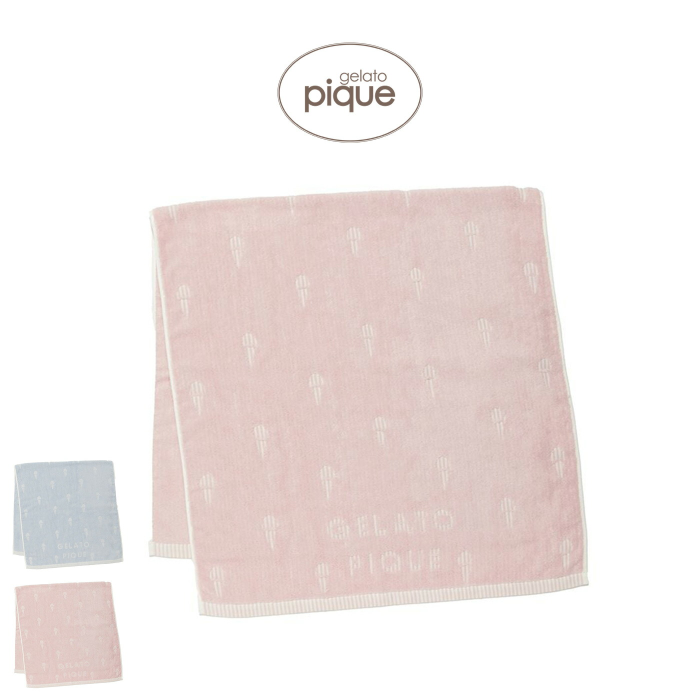 楽天市場】ジェラートピケ gelato pique アイスバスタオル pwgg261552