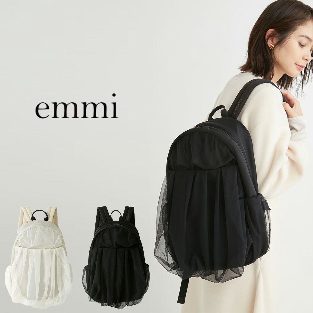 楽天市場】emmi atelier エミ アトリエ チュールギャザーボディー