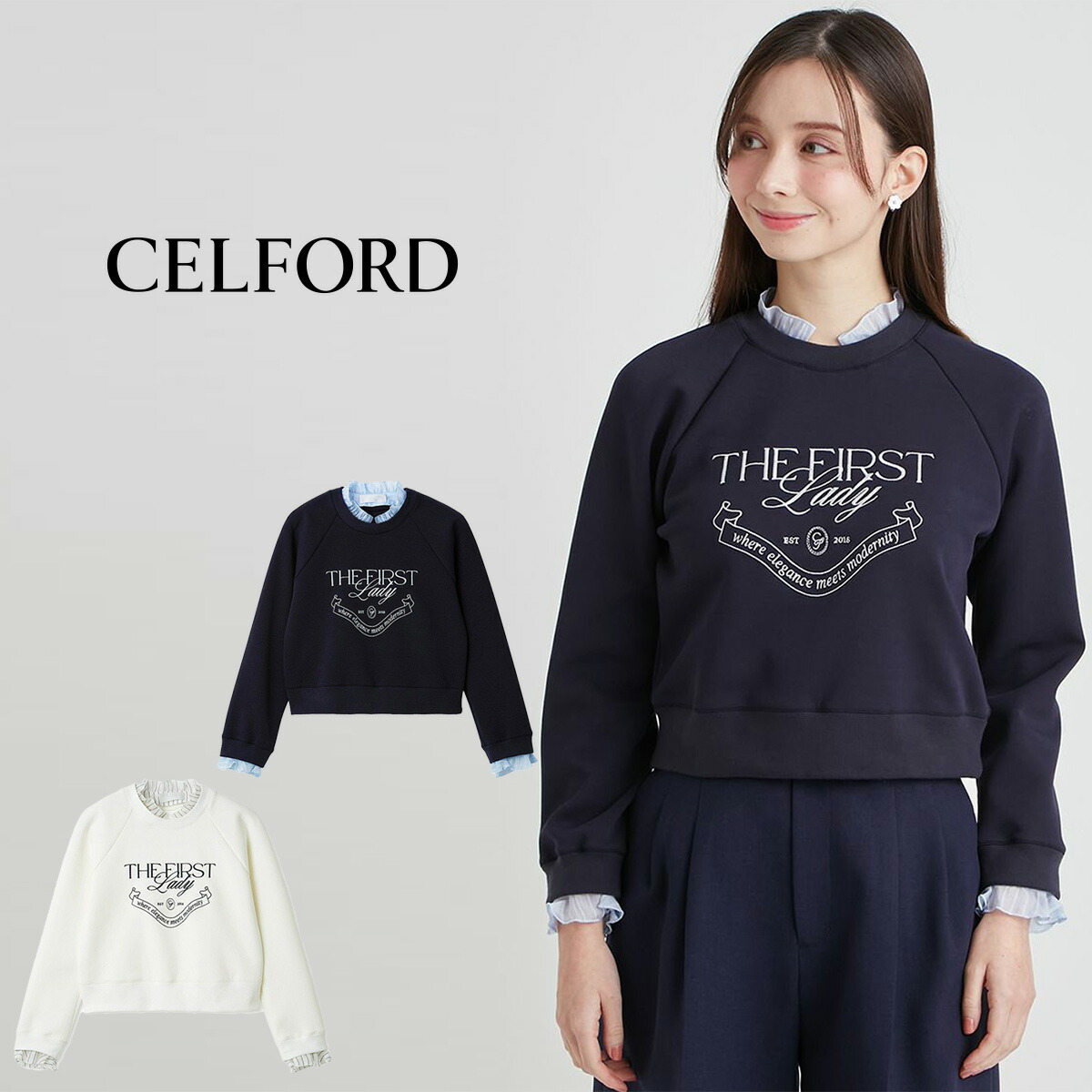 セルフォード CELFORD 洗える デタッチャブルスウェットトップス cwct261105 レディース プルオーバー フリル カレッジ風 2026春 セレクト雑貨ムー
