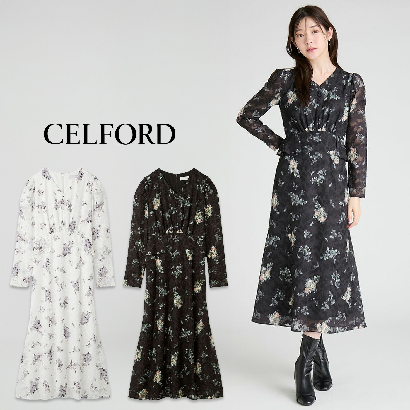 楽天市場】【即日出荷】(ファイナルセール50%OFF) CELFORD セル