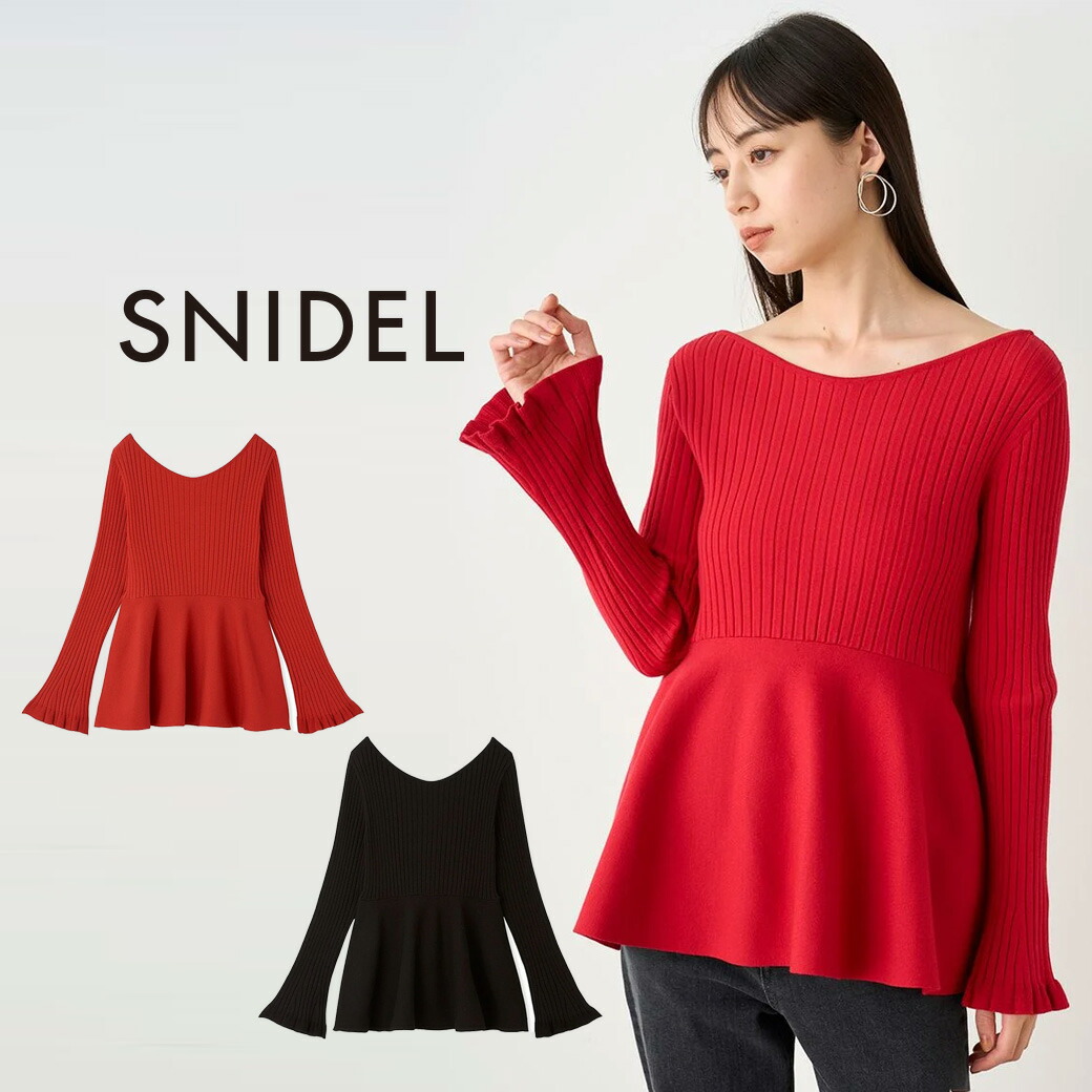 snidel バックディテールペプラムプルオーバー 楽天市場】SALE50%OFF SNIDEL スナイデル バックディテール