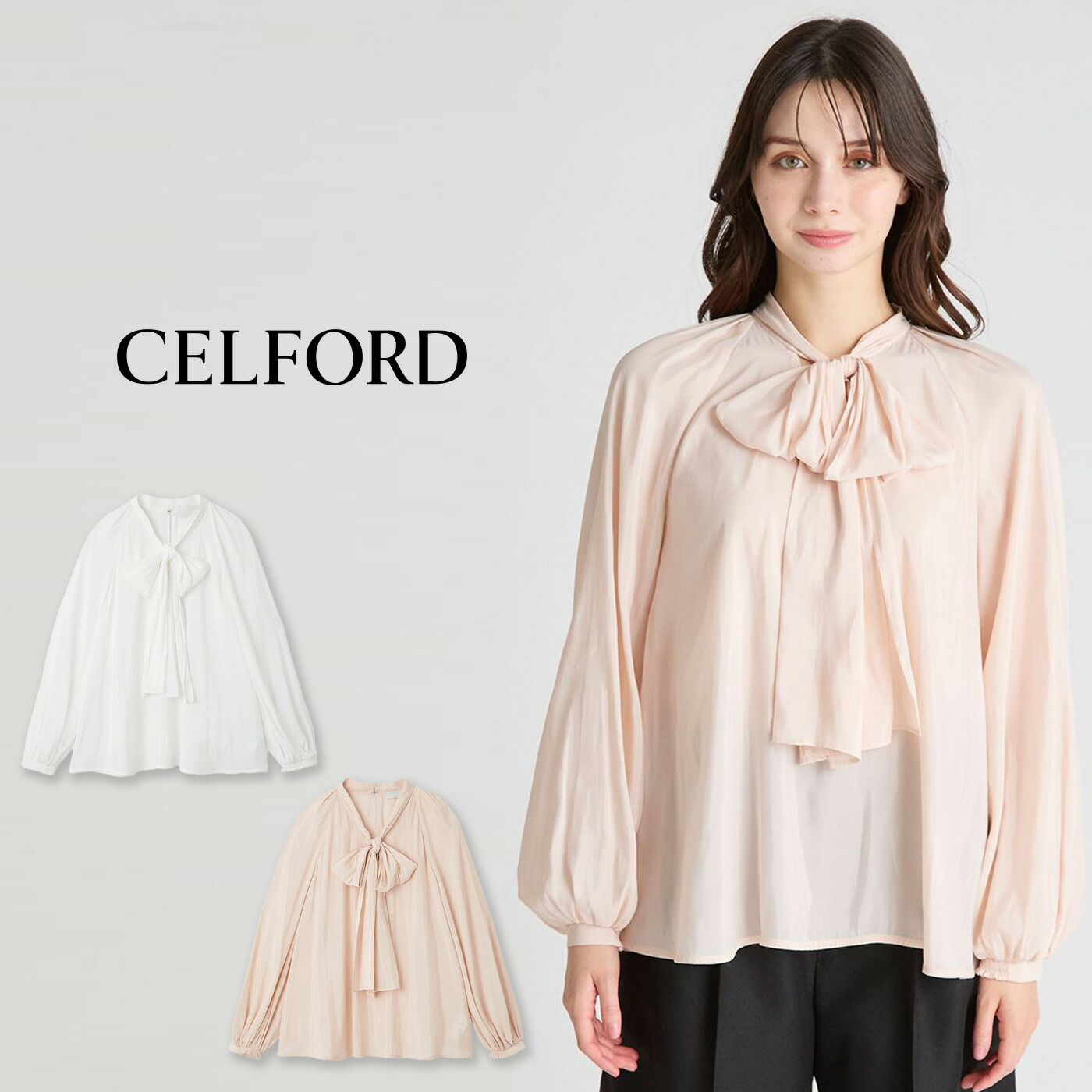 楽天市場】【即日出荷】CELFORD セルフォード バックリボン