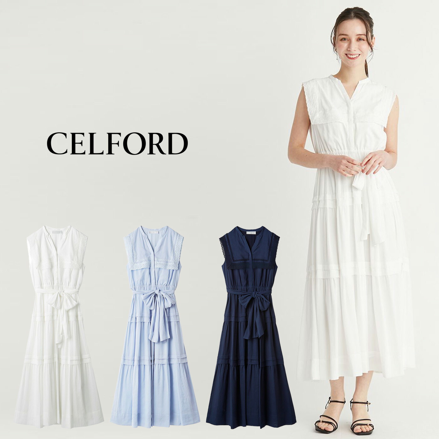 楽天市場】【即日出荷】(ファイナルセール50%OFF) CELFORD セル
