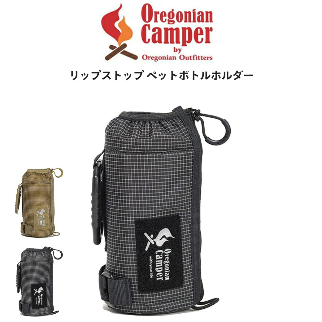 【人気完売モデル】オレゴニアンキャンパー/リップストップアノラックパーカー/L 人気完売モデル】オレゴニアンキャンパー/リップストップ