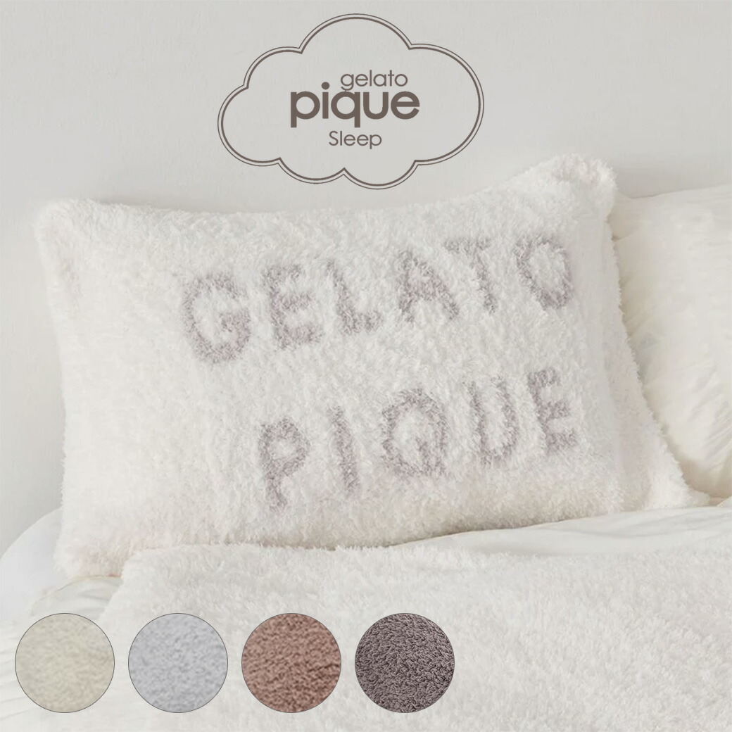 楽天市場】ジェラートピケ gelato pique Sleep ジェラート