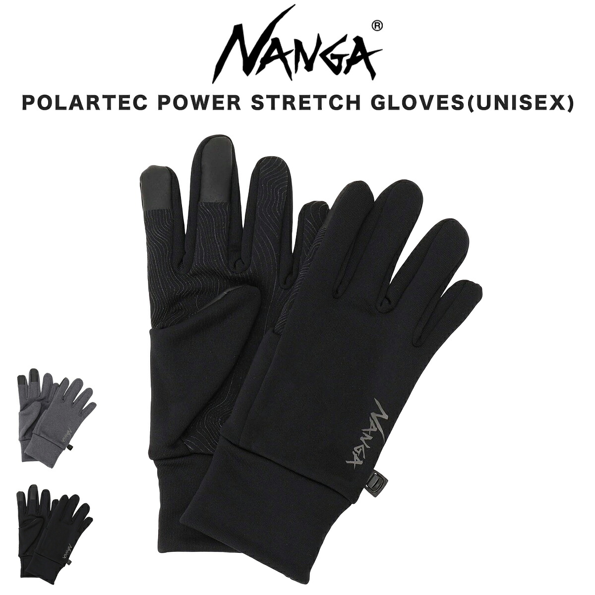 NANGA POLARTEC POWER STRETCH グローブ