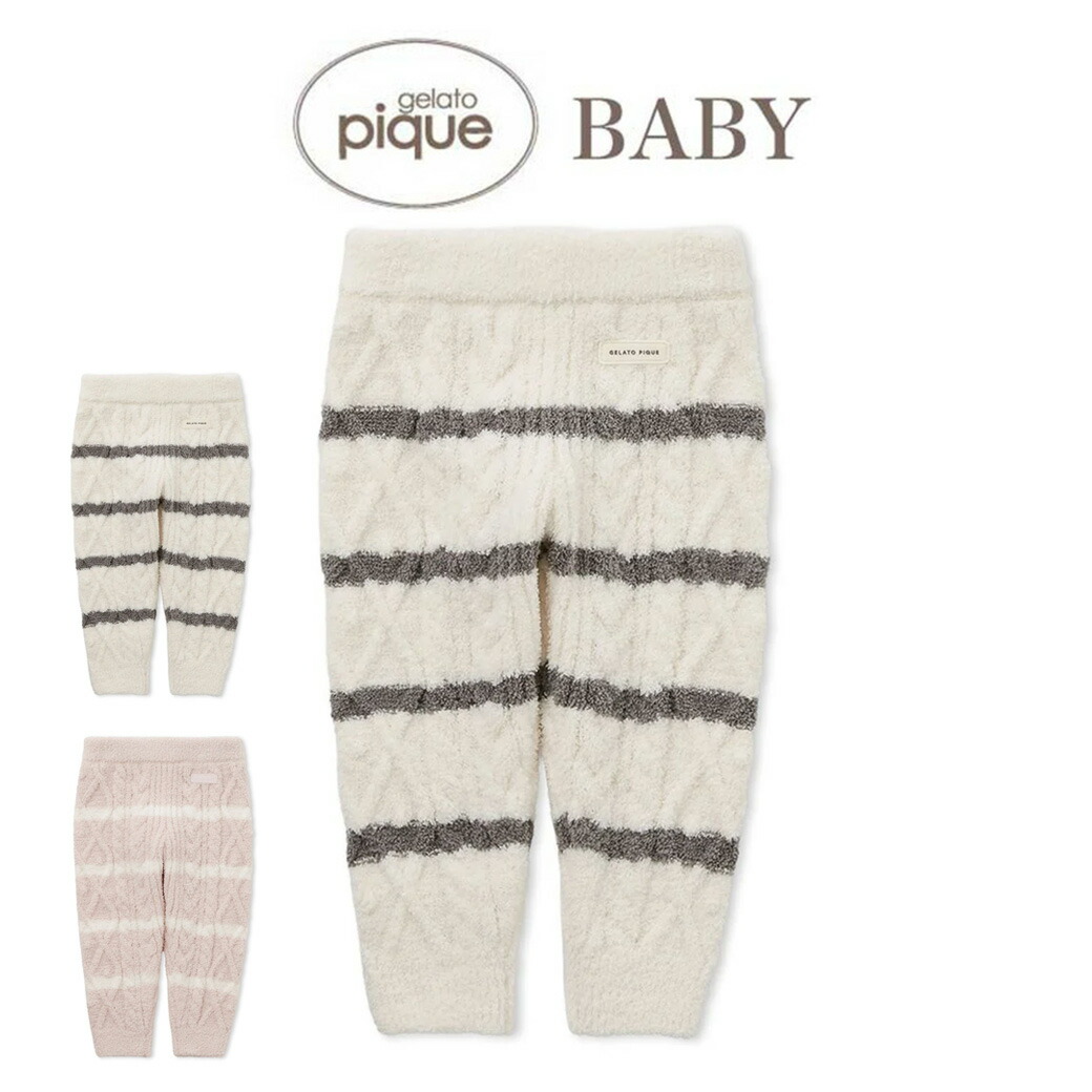 楽天市場】SALE40%OFF ジェラートピケ ベビー gelato pique baby