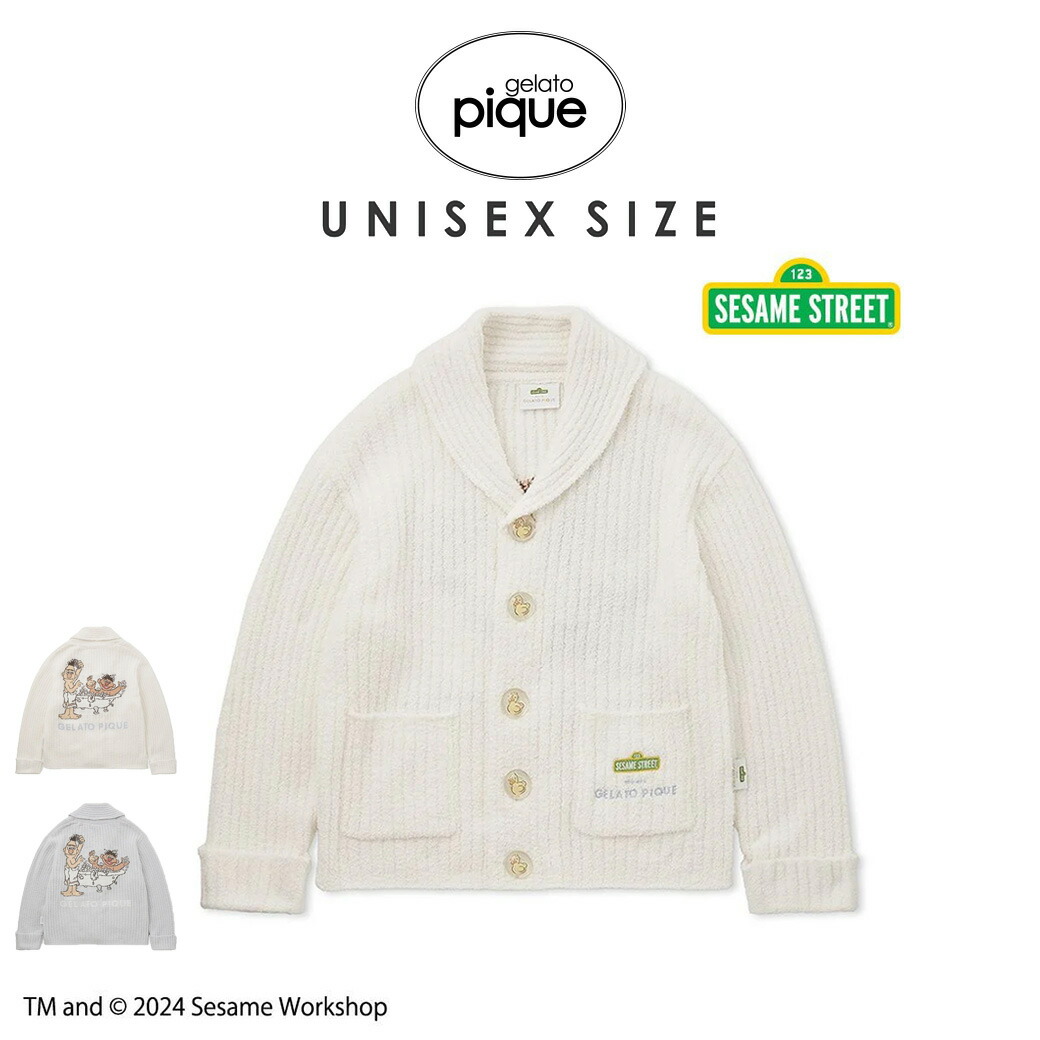 新品【SESAME STREET】【UNISEX】ジャガードショールカーディガン ジェラートピケ gelato pique 【SESAME STREET】【UNISEX