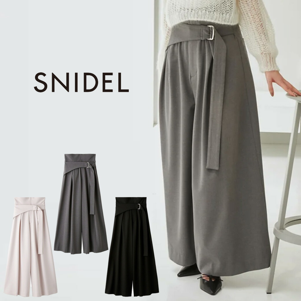 【新品タグ付き✨】SNIDEL ダブルタック デニム ワイドパンツ ブラック Fubail / ダブルタックデニムワイドパンツ