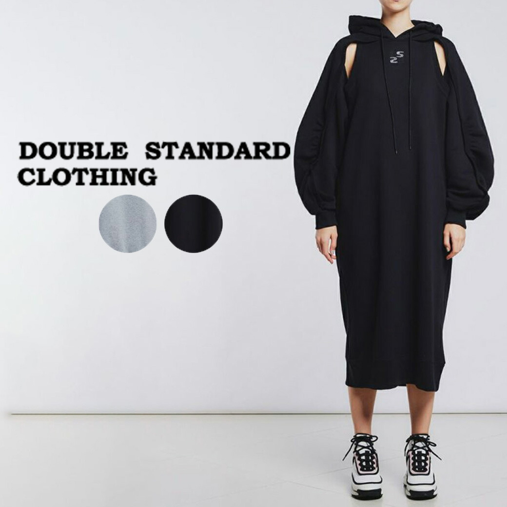 楽天市場】(もうすぐ終了ポイント最大10倍)DOUBLE STANDARD