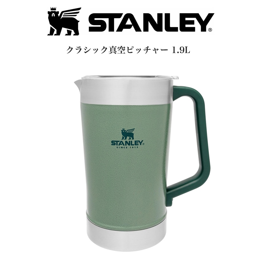 STANLEY スタンレー　ピッチャー 楽天市場】スタンレー クラシック 真空ピッチャー 1.89L