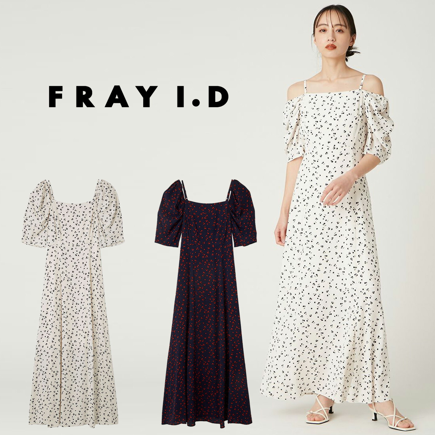 楽天市場】【即日出荷】(ファイナルセール60%OFF) FRAY I.D
