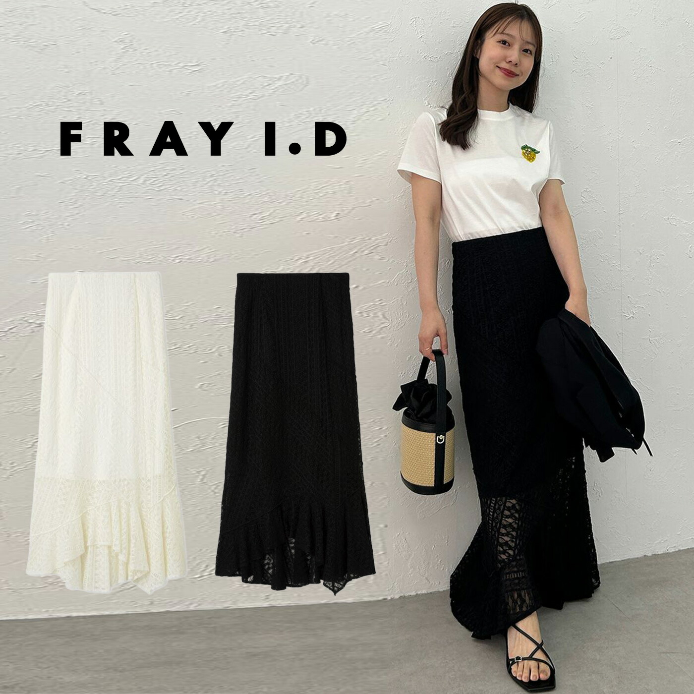 楽天市場】SALE40%OFF フレイアイディー FRAY I.D ストレッチ