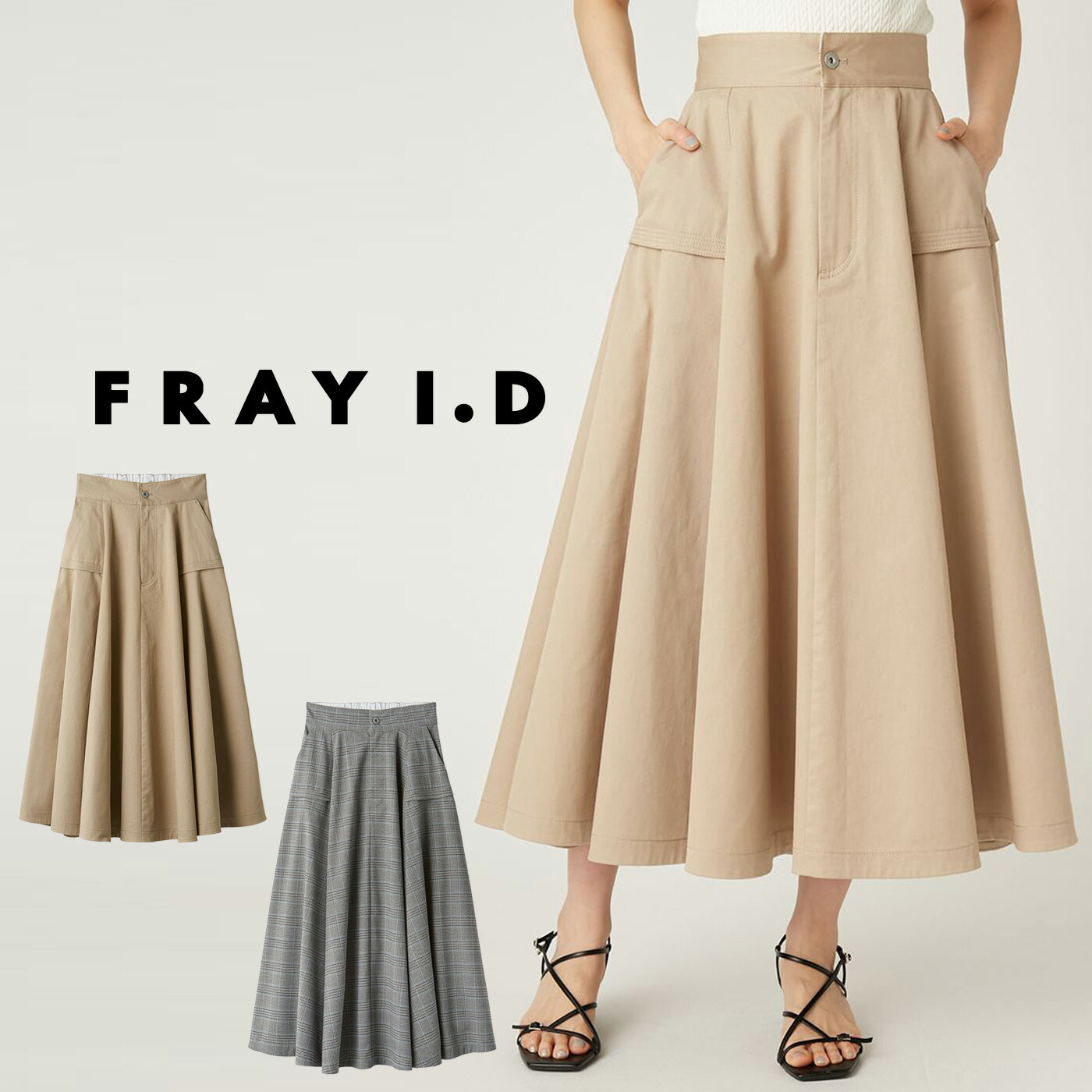 楽天市場】フレイアイディー FRAY I.D Dickies チノフレアスカート