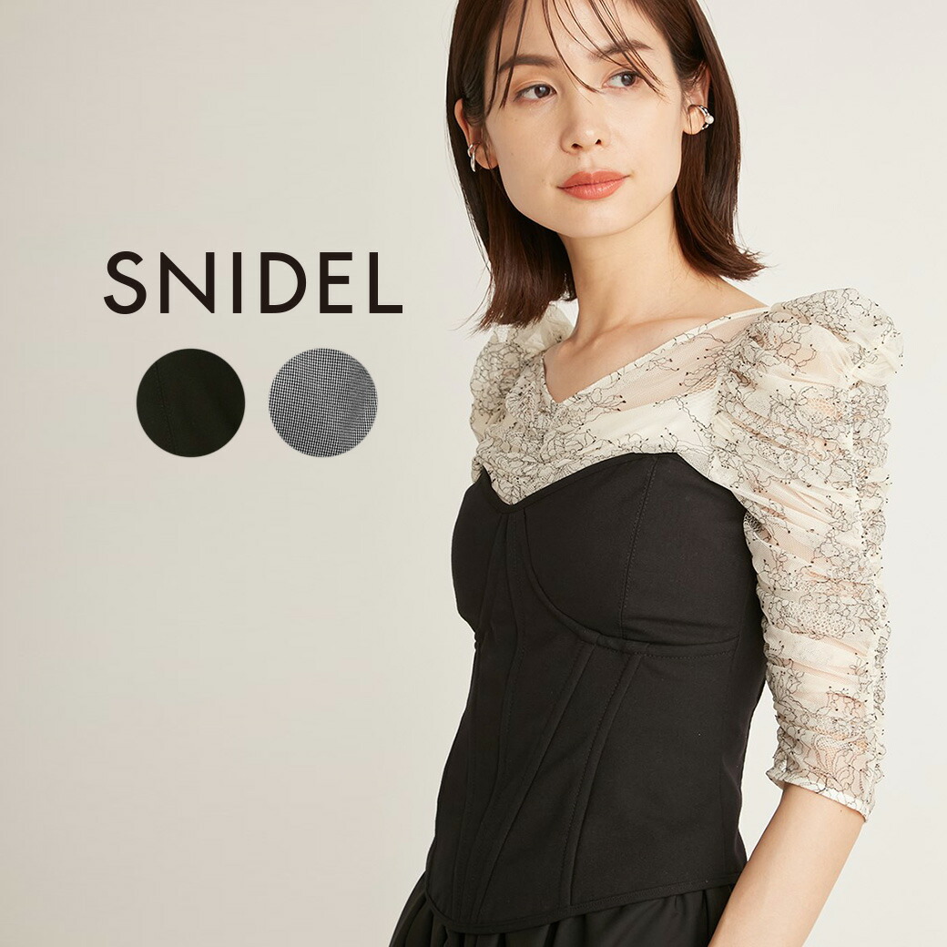 【新品タグ付き】SWGG231648 スナイデル ブラック コルセットビスチェF 楽天市場】(SALE50%OFF) SNIDEL スナイデル コルセットビスチェ