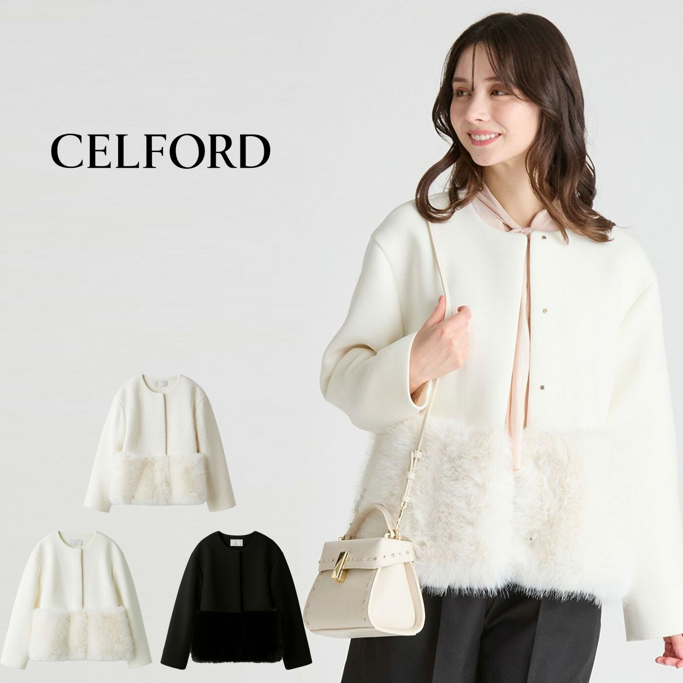 楽天市場】【即日出荷】【待望追加】(12%OFF) CELFORD セル