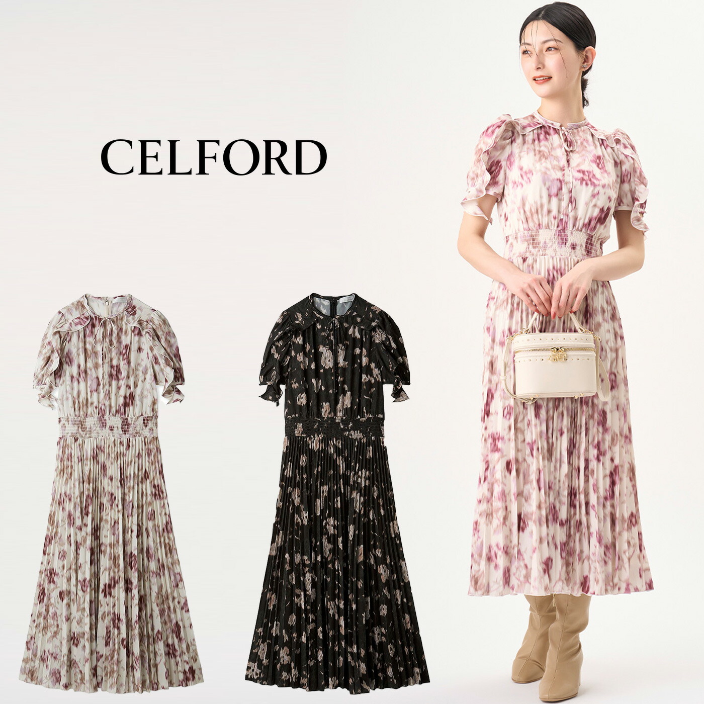 楽天市場】SALE50%OFF セルフォード CELFORD ブラードフラワープリント