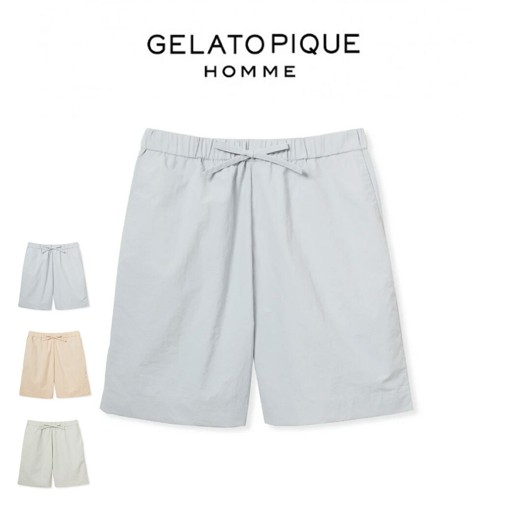 新品未使用　GELATO PIQUE 半袖ルームウエア　＃C2694 セール】【接触冷感】モチーフ4柄ワンポイントTシャツ&ショート