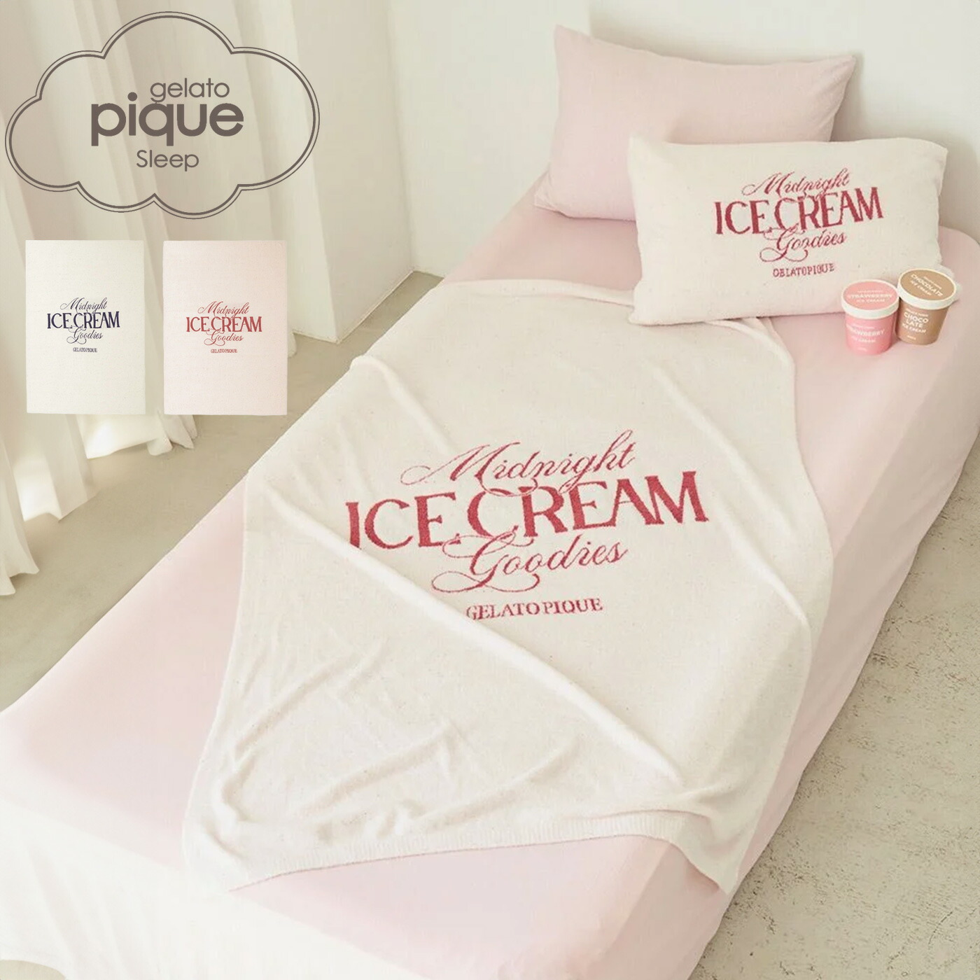ジェラートピケ COOL COLLECTION ICEジャガードハーフケット 楽天市場】SALE50%OFF ジェラートピケ gelato pique COOL COLLECTION