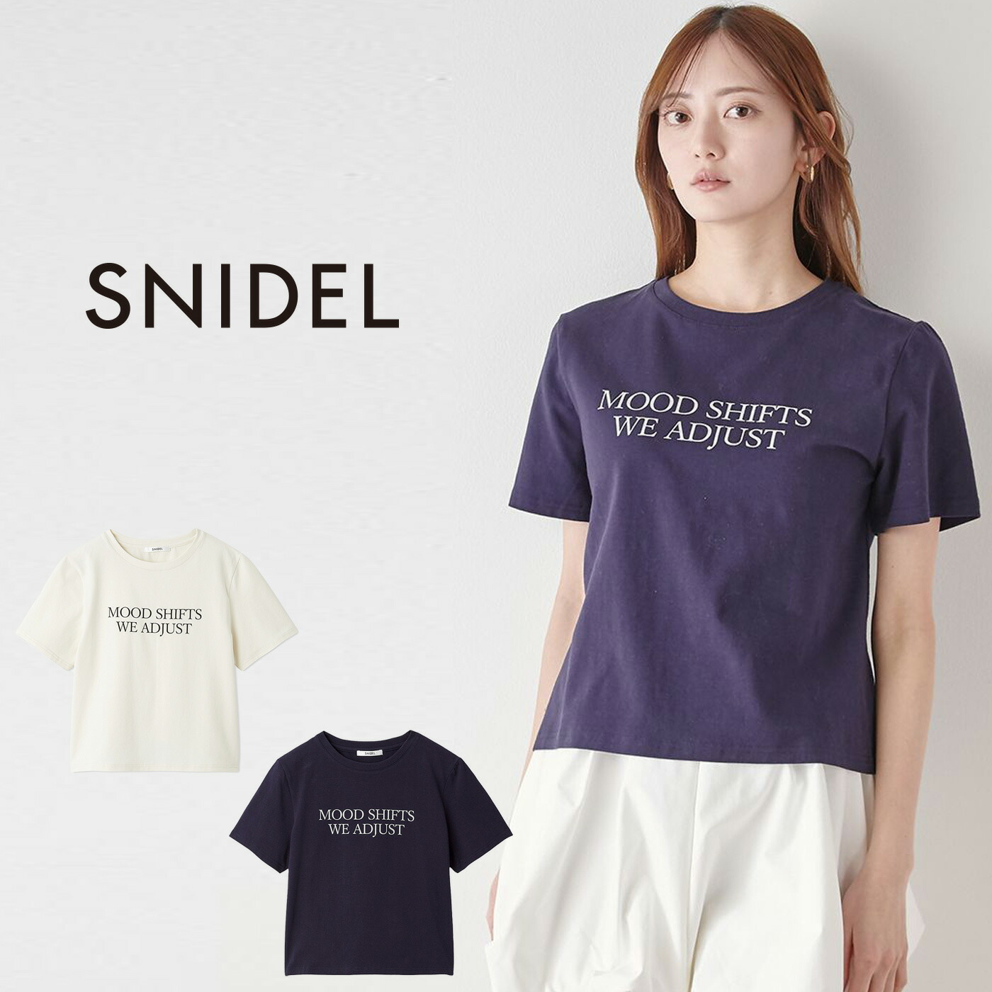 楽天市場】SALE40%OFF スナイデル SNIDEL シンプルロゴTシャツ