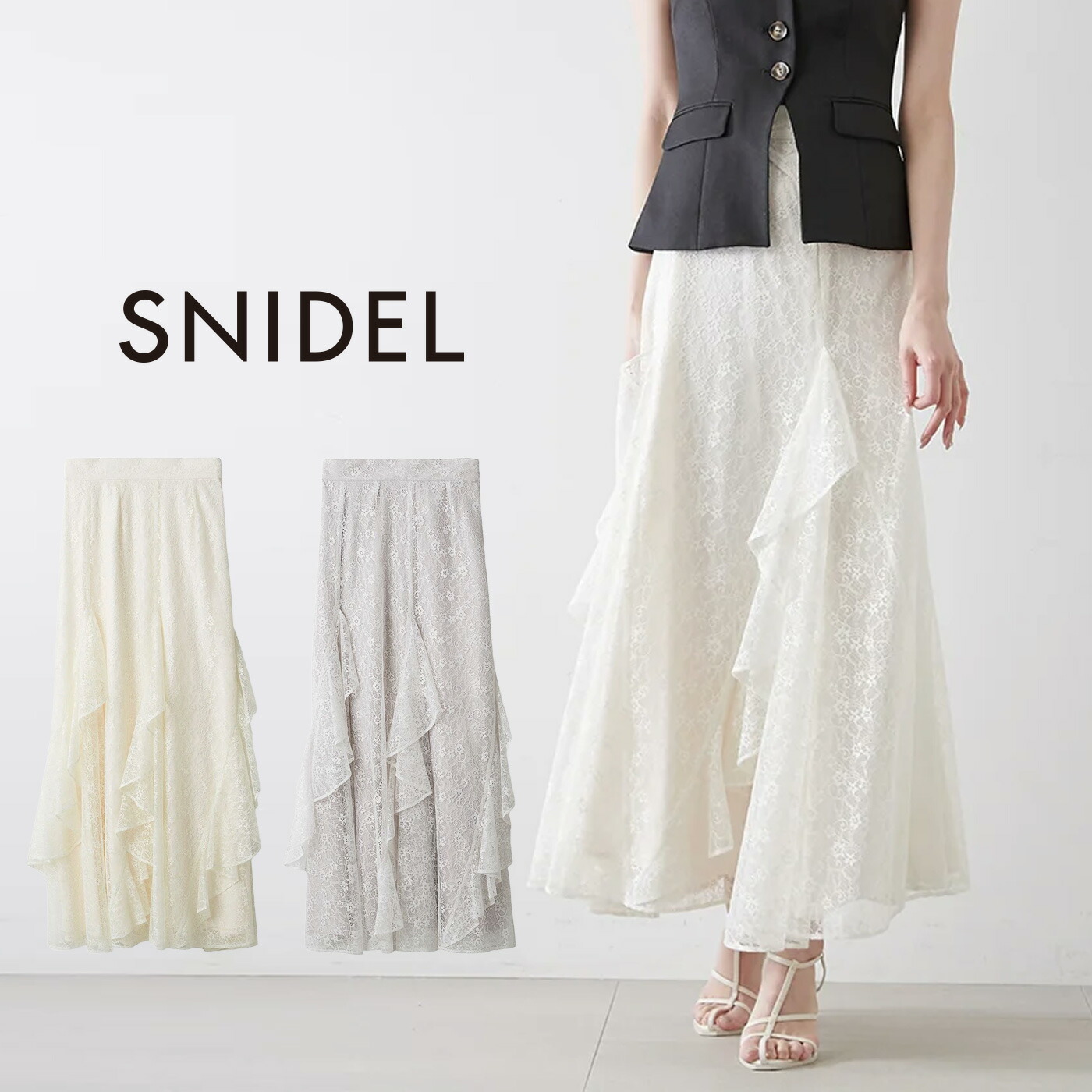 お値下げしました‼︎ snidel⭐︎美品⭐︎フリルスカート SNIDEL SALE50%OFF スナイデル フリルレーススカート swfs252144