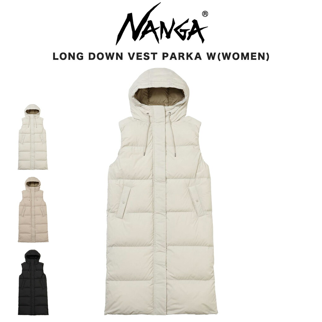 楽天市場】NANGA ナンガ LONG DOWN VEST PARKA W(WOMEN) ロングダウン
