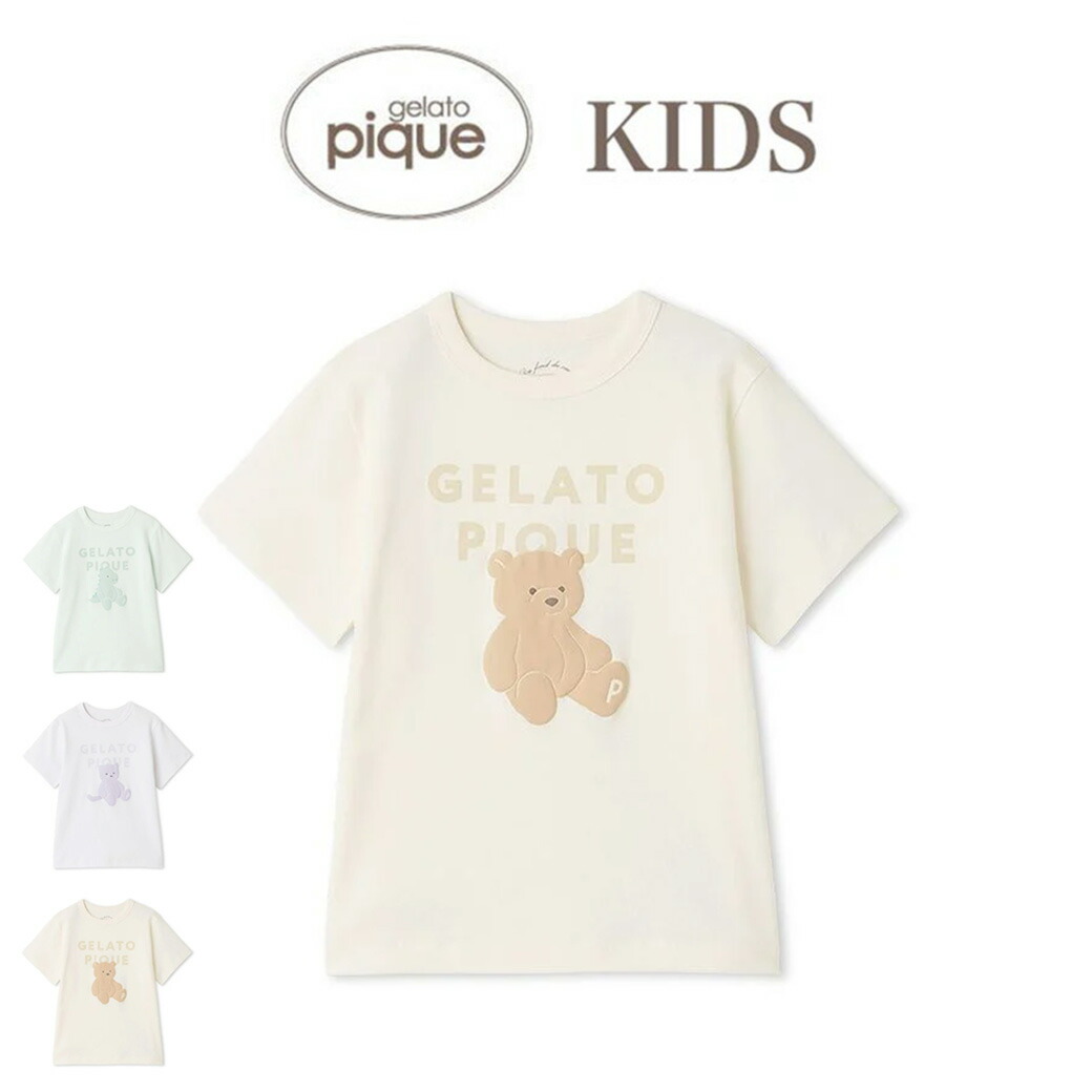 【新品未使用】KIDS ジェラートピケ　上下セット 楽天市場】ジェラートピケ ベビー gelato pique baby アニマル