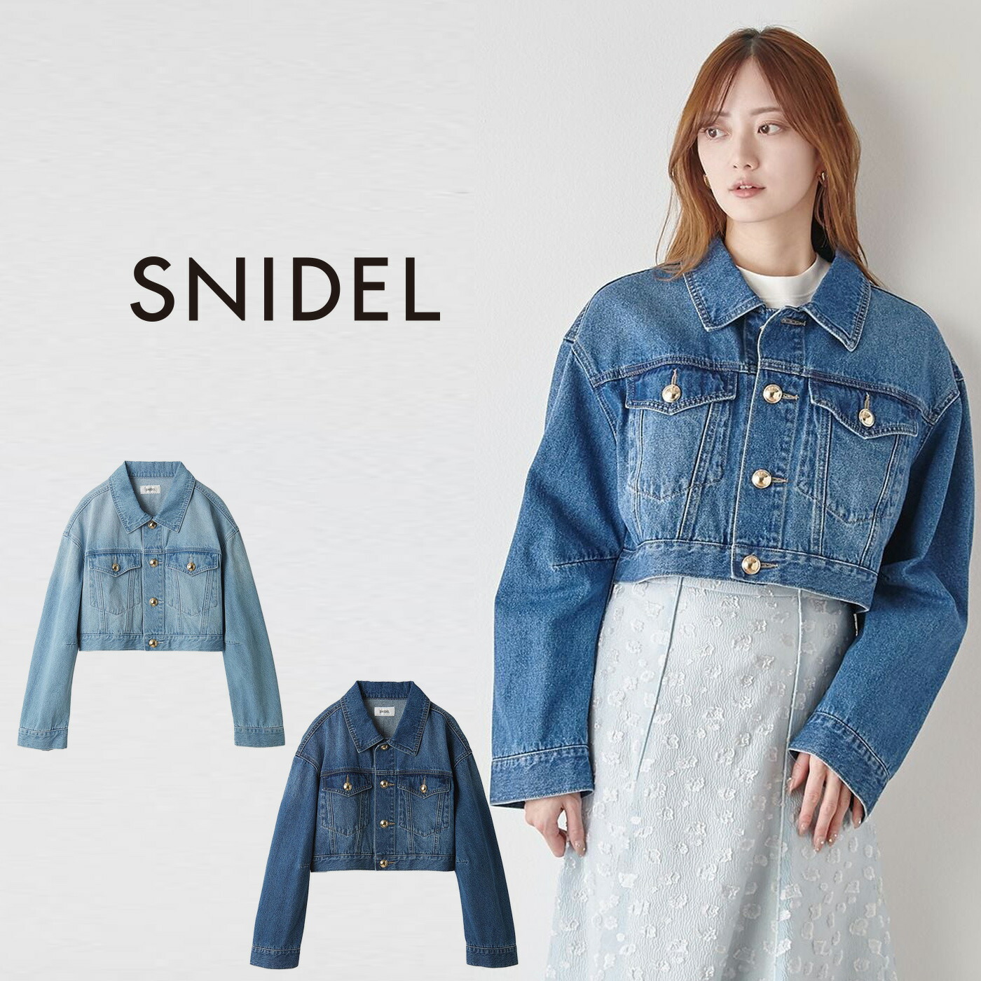 SNIDEL (スナイデル) クロップドGジャン クロップドGジャン | スナイデル(SNIDEL) | マルイウェブチャネル