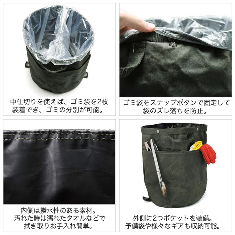 【楽天市場】(24時間限定ポイント10倍)asobito アソビト 通販 トラッシュバッグ Mサイズ キャンプ アウトドア 収納 防水 撥水