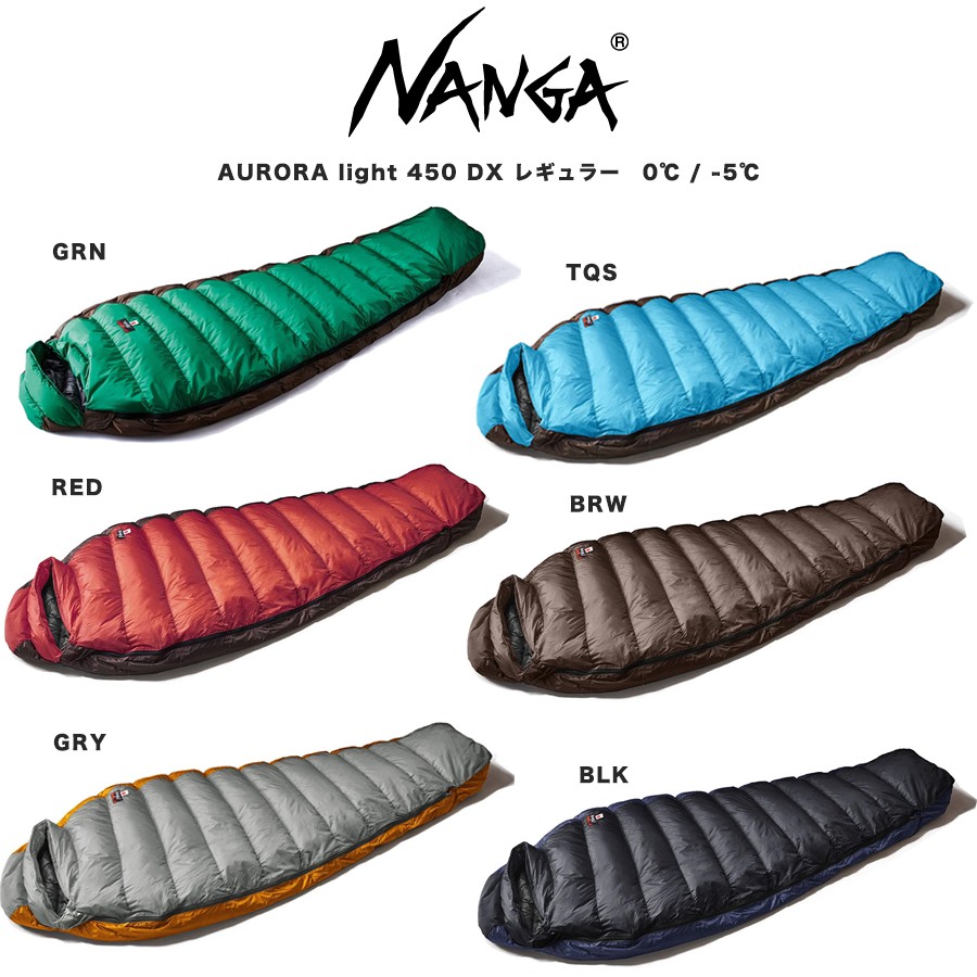 NANGA ナンガ シュラフ AURORA light 450 DX / オーロラライト450DX (760FP)レギュラーサイズ  (身長178cmまで) 寝袋 重量865g キャンプ 登山 3シーズンモデル アウトドア ダウンシュラフ 快適温度0℃ 下限温度-5℃ |  セレクト雑貨ムー