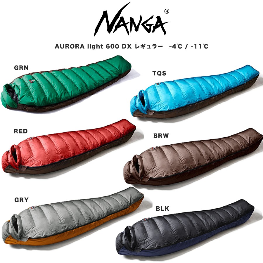 NANGA ナンガ シュラフ AURORA light 600 DX オーロラライト600DX (760FP) レギュラーサイズ 寝袋  総重量1,100g キャンプ 登山 4シーズンモデル アウトドア ダウン 快適温度-4℃ 下限温度-11℃ セレクト雑貨ムー | セレクト雑貨ムー