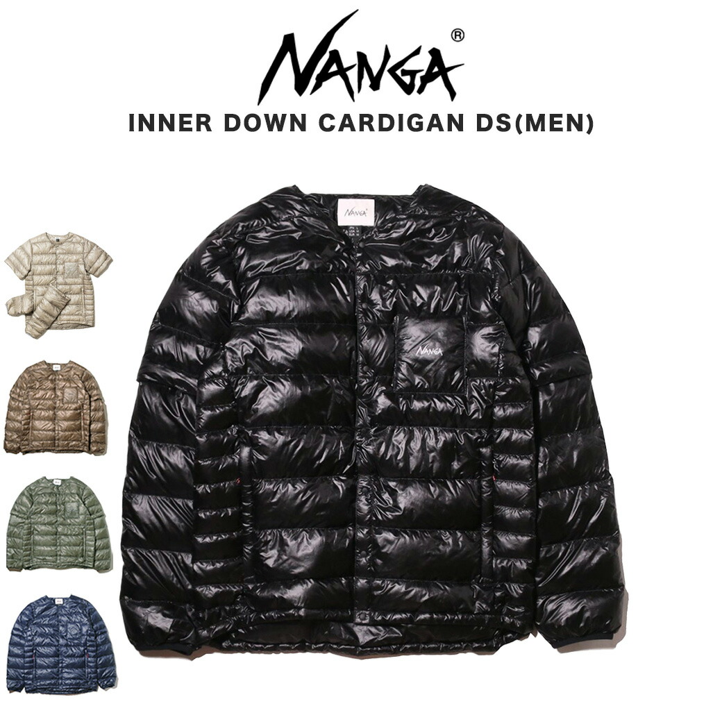 楽天市場】NANGA ナンガ INNER DOWN CARDIGAN DETACHABLE SLEEVE