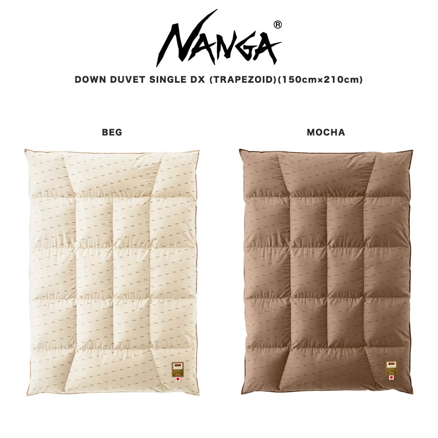 NANGA ナンガ DOWN DUVET SINGLE DX (TRAPEZOID) ダウンデュベットシングルデラックス(トラぺゾイド) シングルサイズ 150cm×210cm ダウン量1,200g 収納袋付き 台形キルト構造 スペイン産ダックダウン 90-10%(760FP)【P10】|セレクト雑貨ムー