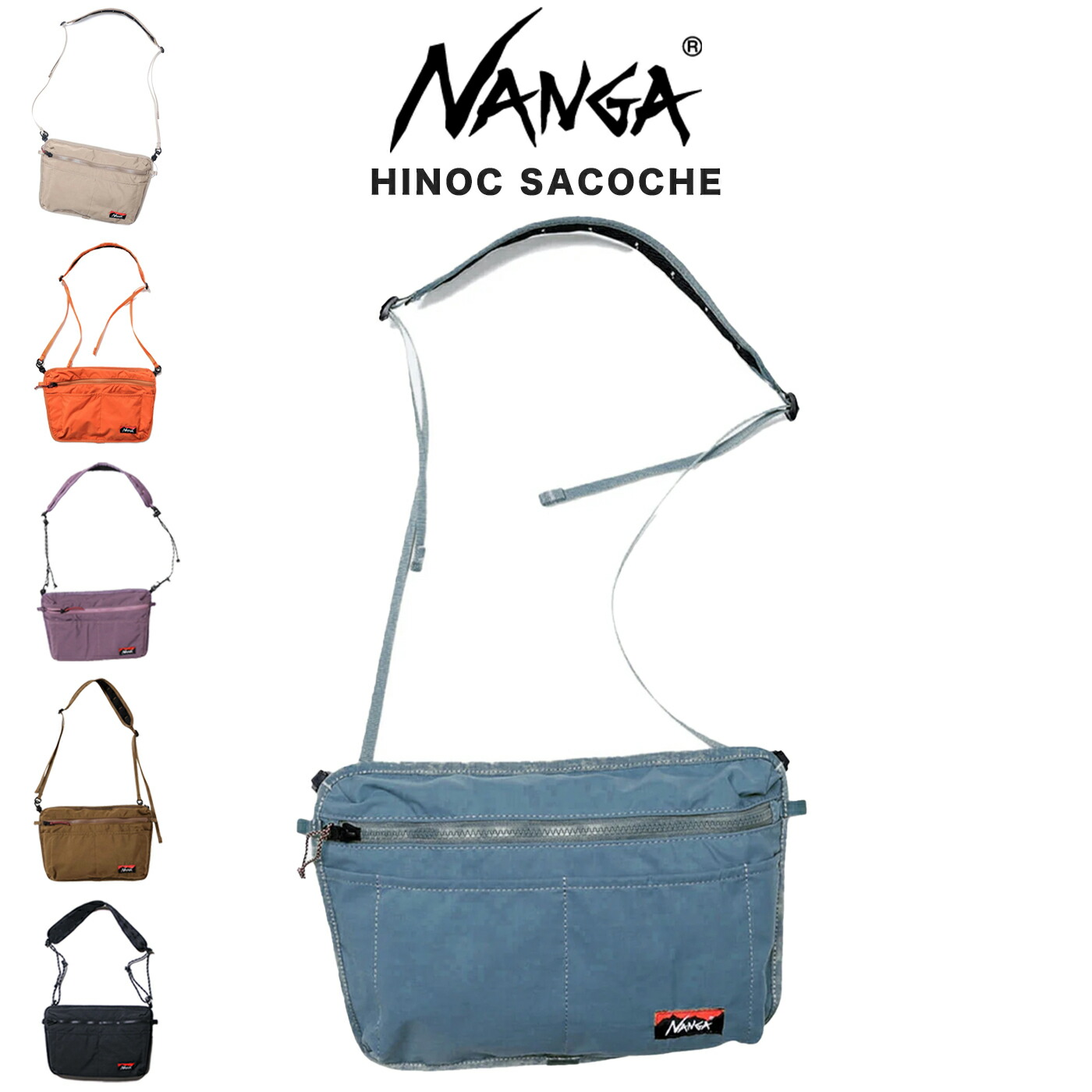 【新品・未使用】NANGA ナンガ　焚き火サコッシュ　ベージュ NANGA ナンガ タキビ サコッシュ ショルダーバッグ 焚火 日本製