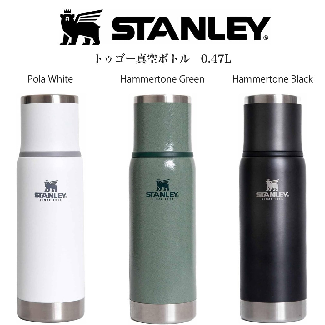 楽天市場】STANLEY スタンレー クラシック真空ボトル 0.59L