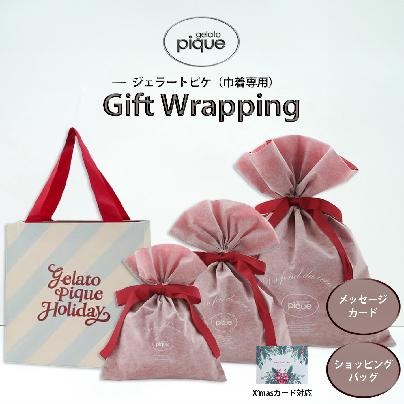 Sale! ❁ハンドメイド❁ White Linenアップリケ巾着3 三角巾 3枚セット まとめ売り 白 無印 シミありの通販 by rie's shop