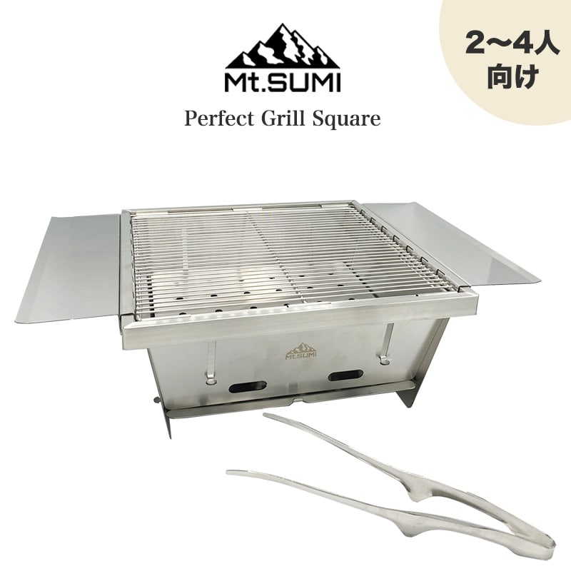 アウトドア ストーブ/コンロ 楽天市場】Mt.SUMI Perfect Grill Square パーフェクトグリル スクエア 