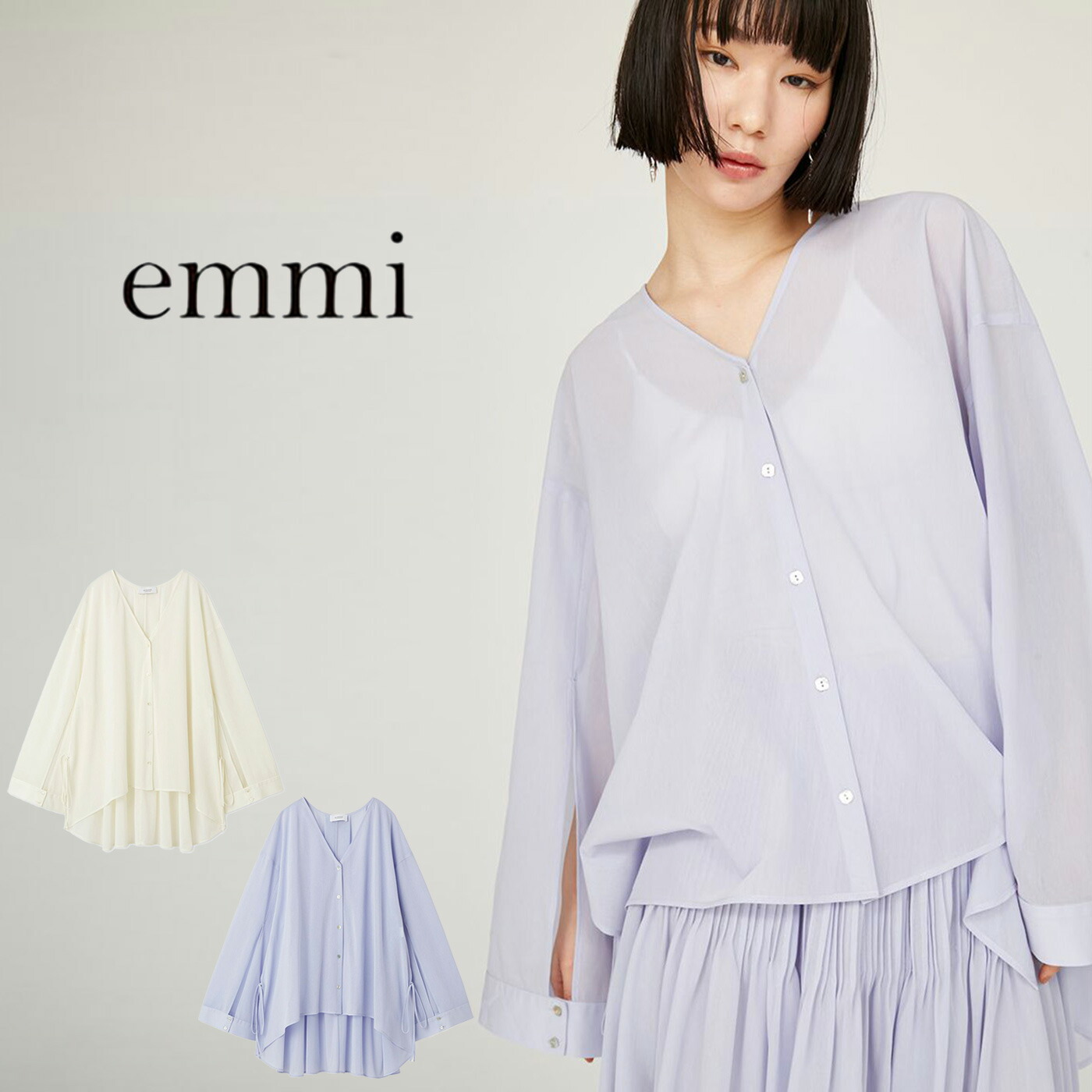SALE50%OFF エミ アトリエ emmi atelier シアーボリュームシャツ 13wfb252015 レディース トップス 羽織 ブラウス デイリー 接触冷感 楽天市場】SALE50%OFF エミ アトリエ emmi atelier シアーボリューム