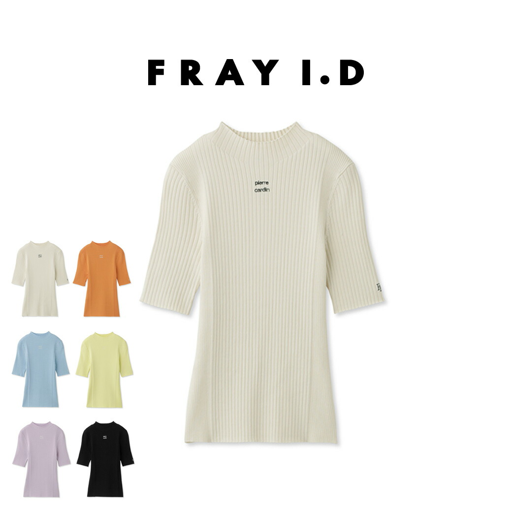楽天市場】SALE50%OFF FRAY I.D フレイアイディー pierre cardin ロゴ