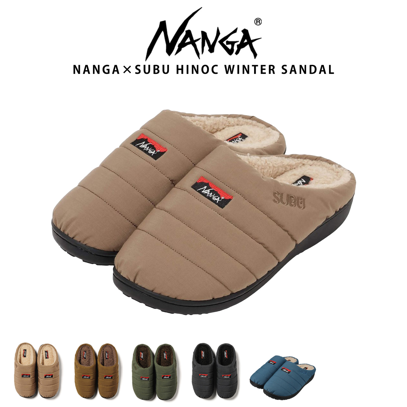 NANGA×SUBU ヒノック ウィンターサンダル