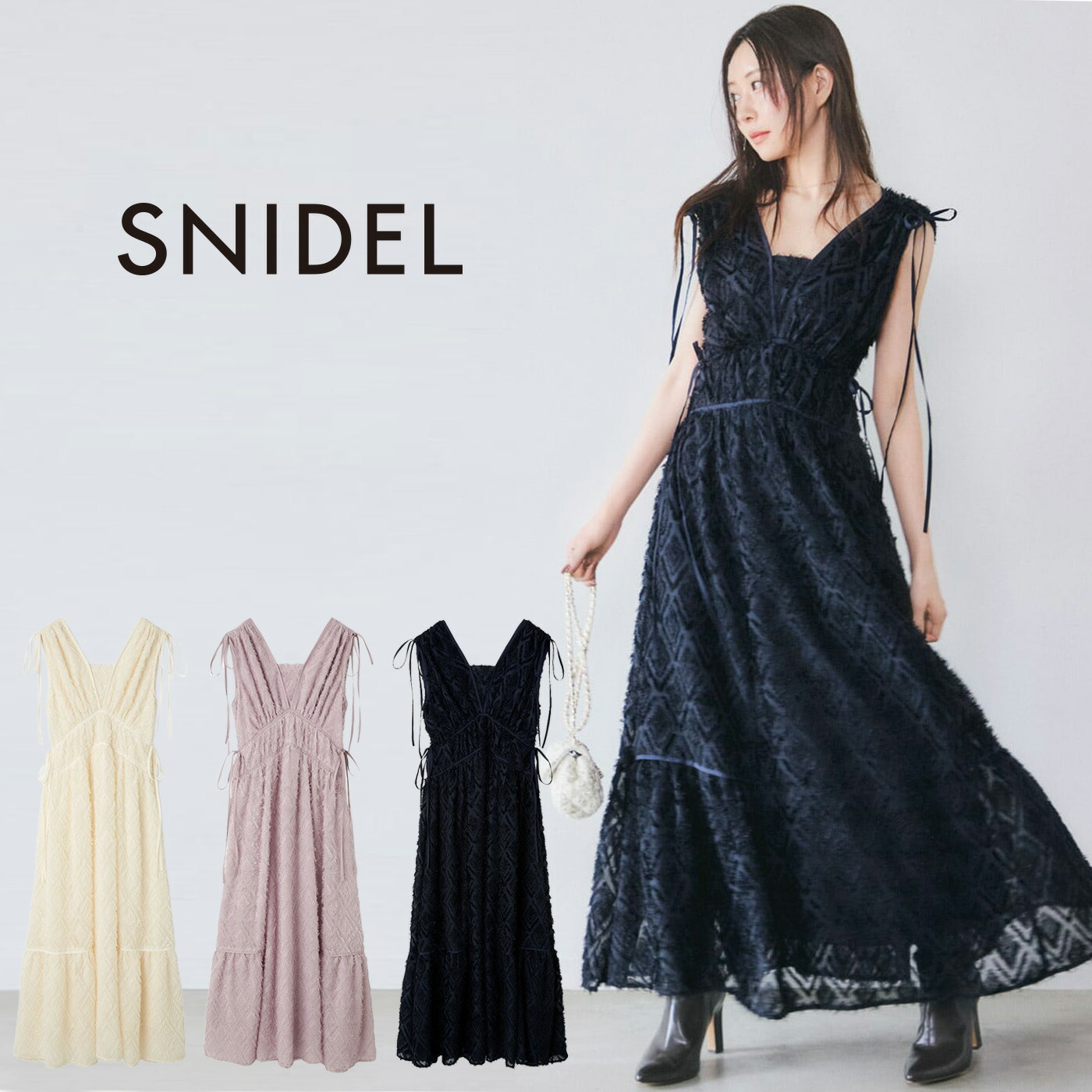 楽天市場】スナイデル SNIDEL ジャガードドロストディティール