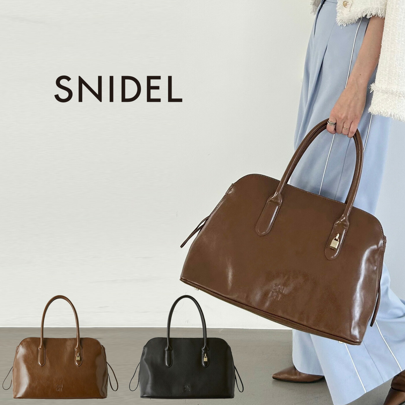 SNIDEL ラージバッグ 茶色 楽天市場】スナイデル SNIDEL ラージバッグ swgb254632